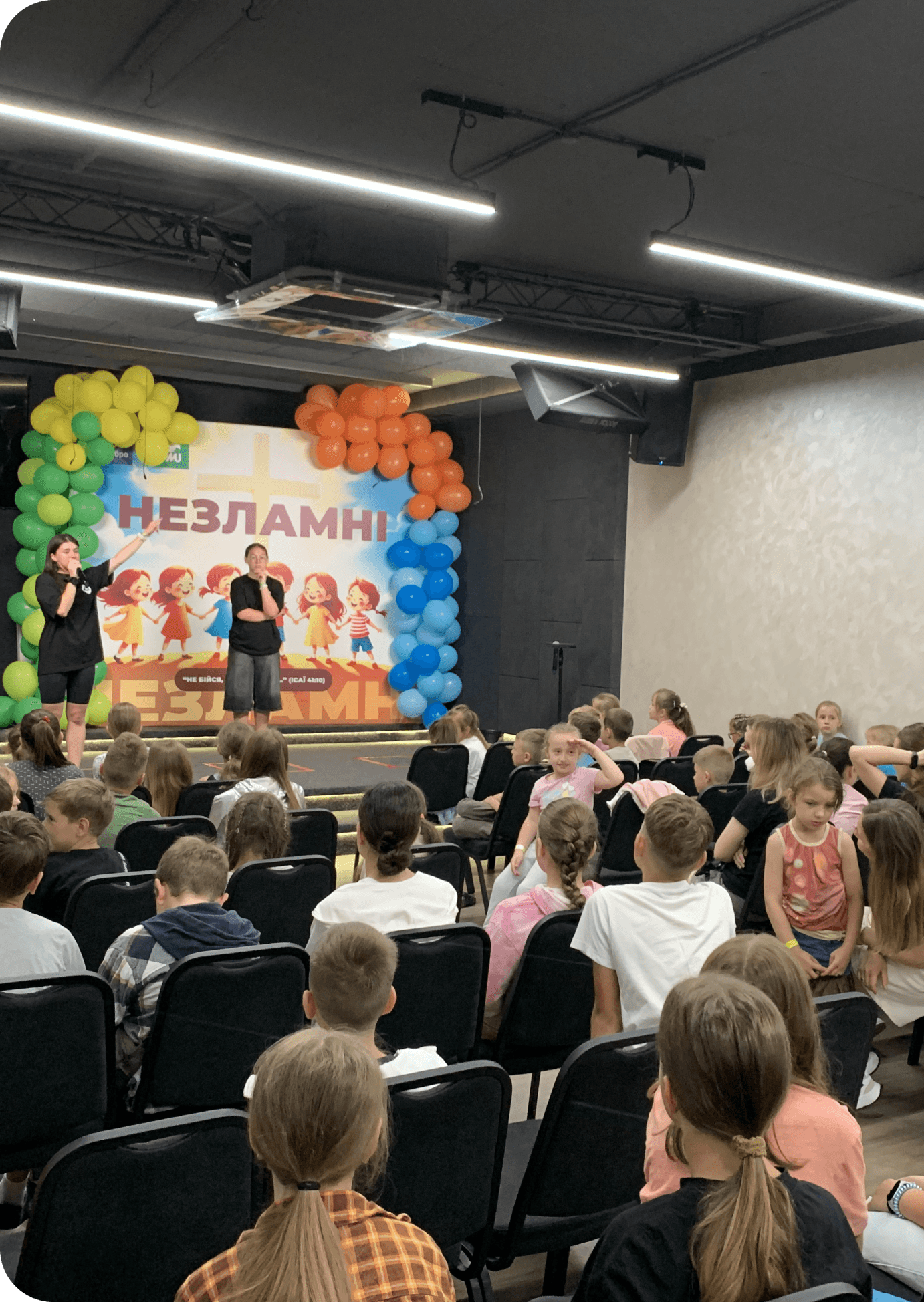 Місія та бачення