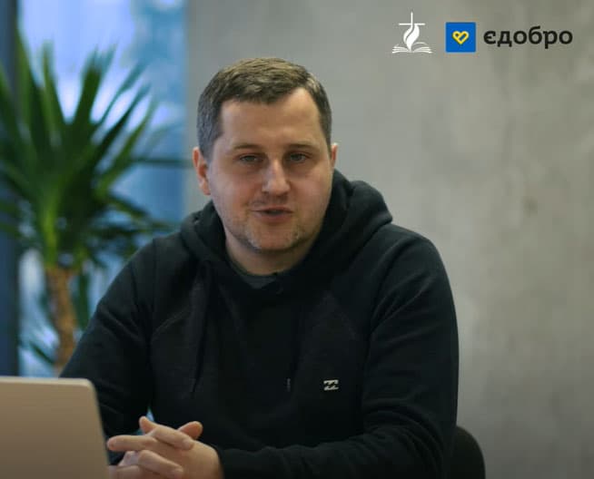 «Що робить Церква під час війни?» – Іван Білик, голова благодійного фонду УЦХВЄ «Є добро»